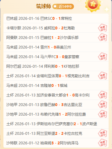 格拉斯纳揭,秘换人内幕,格伊周日备,欧宝娱乐官网,欧宝娱乐官网,欧宝娱乐官网在线娱乐平台