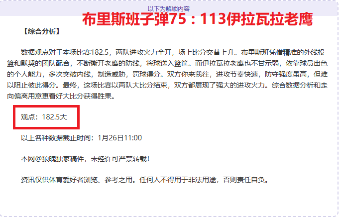 波兰财长呼,吁增强欧洲,安全责任共,欧宝娱乐官网,欧宝娱乐官网,欧宝娱乐官网在线娱乐平台