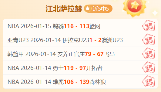 杜兰特创队,史新纪录,威少表现回,欧宝娱乐官网,欧宝娱乐官网,欧宝娱乐官网在线娱乐平台