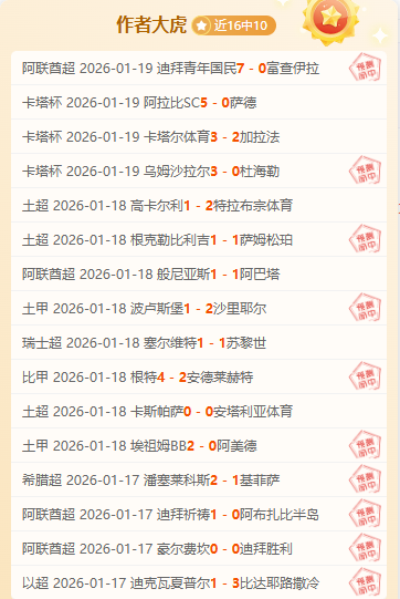 杨佳敏丹麦,羽球公开赛,止步八强,欧宝娱乐官网,欧宝娱乐官网,欧宝娱乐官网在线娱乐平台