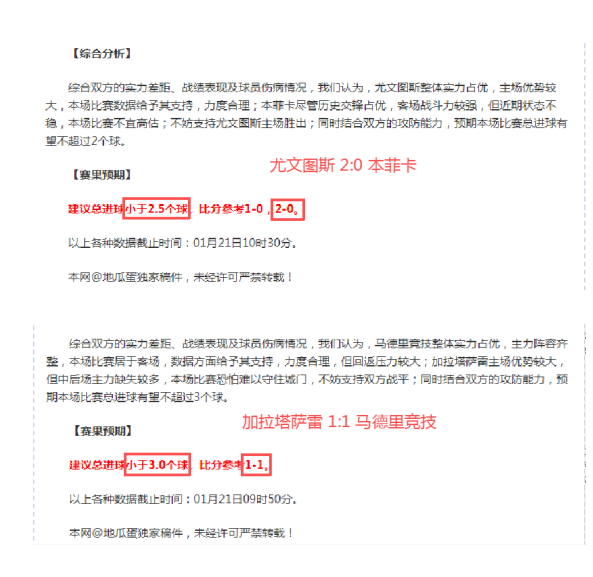 阿科多主场,强势逆袭,新月军团阵,欧宝娱乐官网,欧宝娱乐官网,欧宝娱乐官网在线娱乐平台
