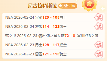 德罗赞斩获,助攻,国王助力骑,欧宝娱乐官网,欧宝娱乐官网,欧宝娱乐官网在线娱乐平台