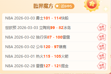 沙尔克德乙,专家推荐汉,诺威,欧宝娱乐官网,欧宝娱乐官网,欧宝娱乐官网在线娱乐平台