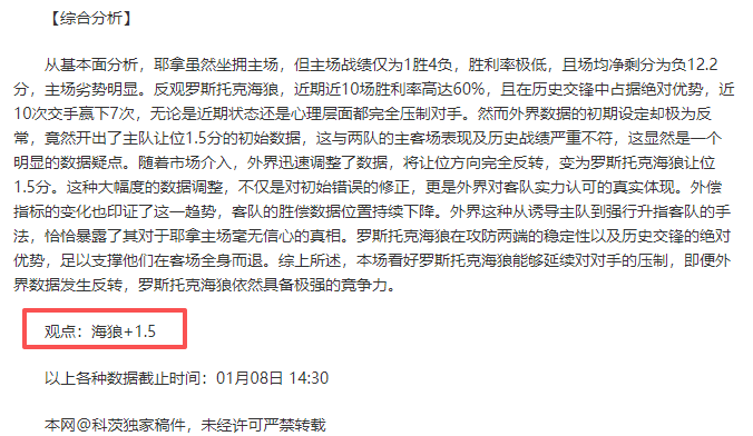 截止日风云,突变,勇士错失良,欧宝娱乐官网,欧宝娱乐官网,欧宝娱乐官网在线娱乐平台