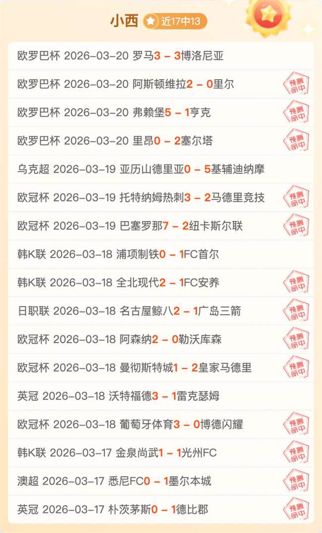 大连队,战胜天津津,门虎,欧宝娱乐官网,欧宝娱乐官网,欧宝娱乐官网在线娱乐平台