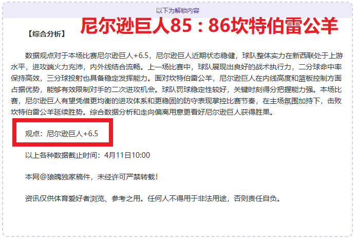 大连队,战胜天津津,门虎,欧宝娱乐官网,欧宝娱乐官网,欧宝娱乐官网在线娱乐平台