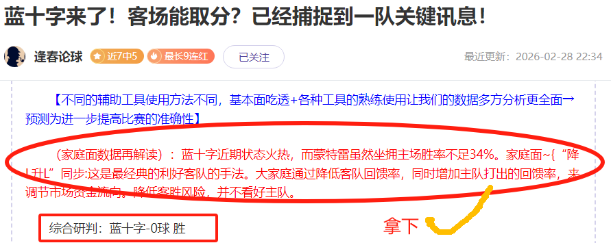 前曼联高层,阿什沃斯加,盟板球俱乐,欧宝娱乐官网,欧宝娱乐官网,欧宝娱乐官网在线娱乐平台