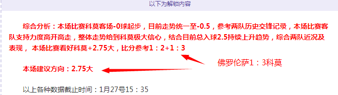 英超本赛季,射手榜,萨拉赫一骑,欧宝娱乐官网,欧宝娱乐官网,欧宝娱乐官网在线娱乐平台