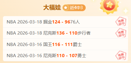 小莫美冠杯,期号大乐透,专家质合分,欧宝娱乐官网,欧宝娱乐官网,欧宝娱乐官网在线娱乐平台