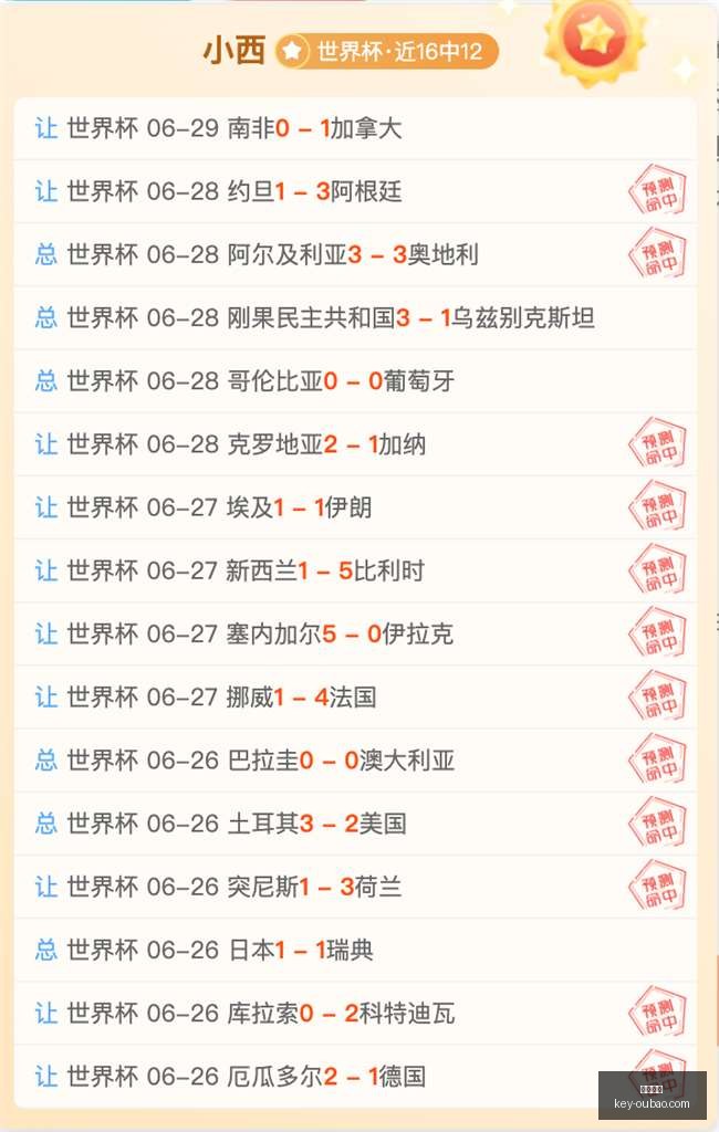 欧宝娱乐,欧宝娱乐官网,欧宝娱乐App,欧宝娱乐官网,欧宝娱乐App,欧宝娱乐直播,欧宝娱乐登录,欧宝娱乐中心