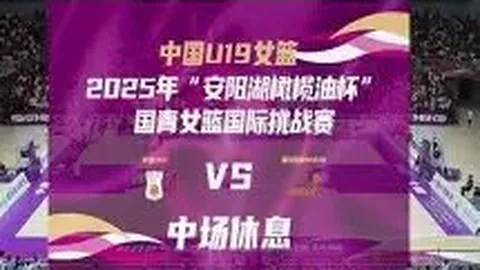 本赛季中超最大“黑马”变“滑铁卢”？非降级目标，曾领跑半程霸主之争