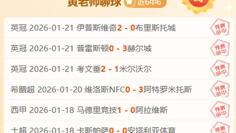 老鹰连胜势头强劲，杨揽下高分篮板助力，破鹈鹕9败之局；绿军强势击败热火