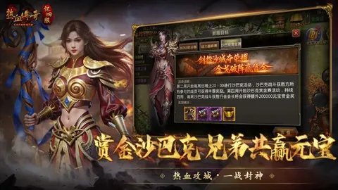 世界杯席位稳定7队，国足全胜仍面临淘汰危机——大皖快讯