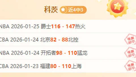 黄荣奇贡献15分助广东逆转福建，孙铭徽双20领跑广厦战胜四川