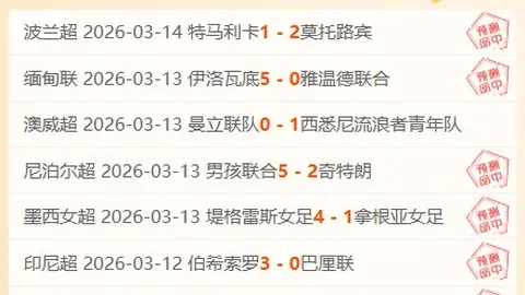 “2025新春盛宴：广州日报新花城湾区启航之声”