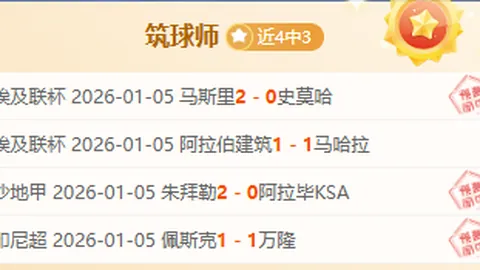 大乐透期号专家推荐：前区十码质合分析难度升级