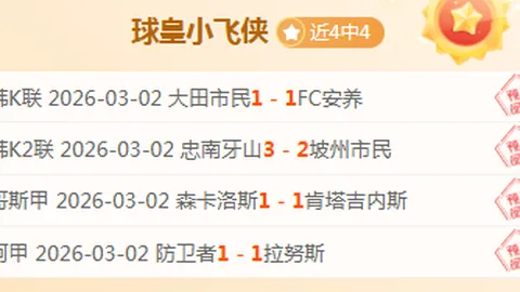 阿乙：图库曼圣马丁不败金身解析