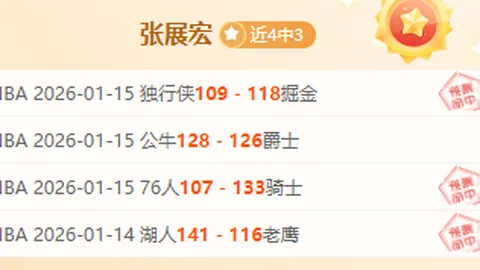 外卖小哥12分钟超时反获顾客和平台青睐，背后原因揭秘