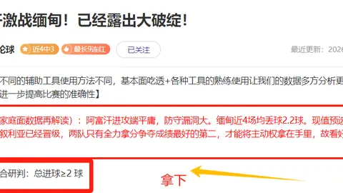 [足球盛典]宋凯谈复兴中国足球魂