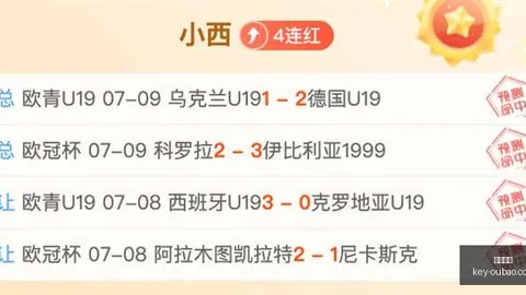 欧宝娱乐欧宝娱乐官网数据冲到124342引发关注