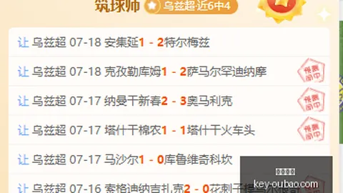 欧宝娱乐 134941 8